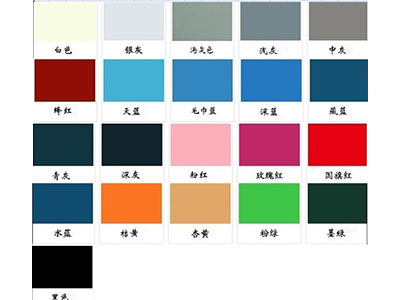 舞蹈地膠顏色樣板